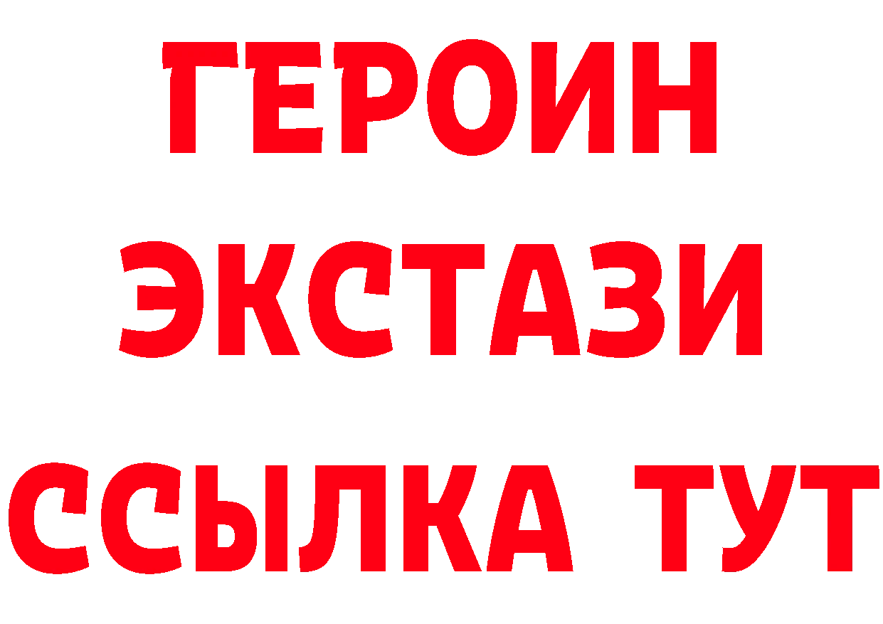 Где купить закладки? это Telegram Балашов