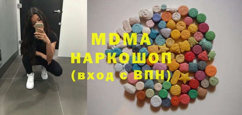 MDMA crystal Балашов