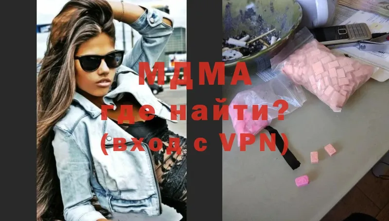 МДМА VHQ  Балашов 